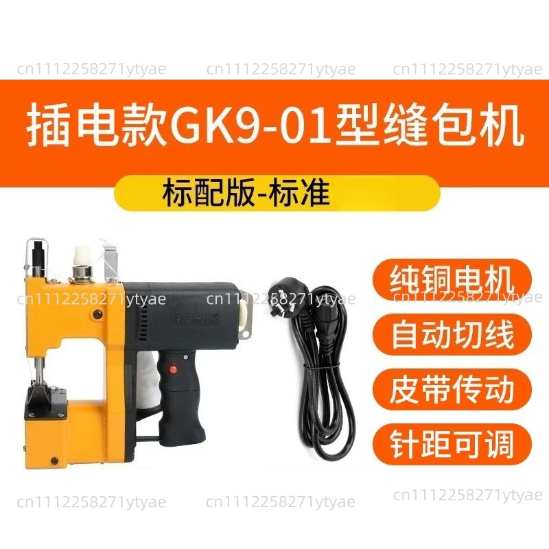 GK9-01 210W Electric Sewing Ma - огляд і ціна Sewing Machine In Textile Industry