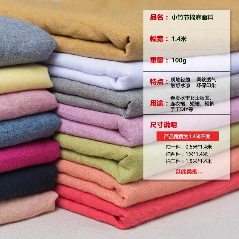 Thin Bamboo Linen Cotton Fabri - огляд і ціна Vintage Sewing Textile